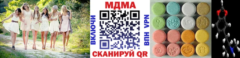 MDMA crystal Мирный