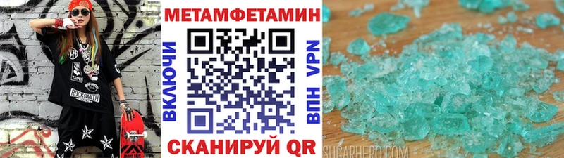 как найти закладки  Мирный  МЕТАМФЕТАМИН винт 