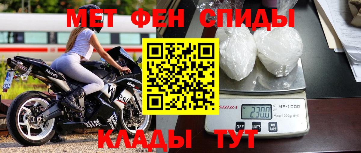 Метамфетамин Декстрометамфетамин 99.9%  Вход с VPN  Мирный  Метамфетамин Декстрометамфетамин 99.9% 