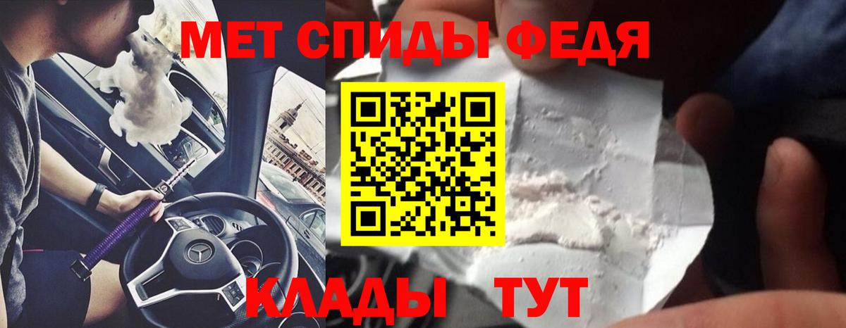 Метамфетамин кристалл  Мирный 