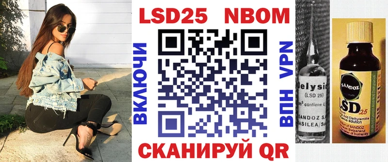 кракен сайт  Мирный  Марки N-bome 1,8мг 