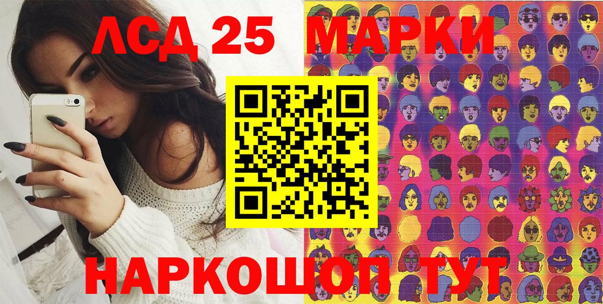 Мирный  Марки 25I-NBOMe 1,8мг  Вход с VPN  Марки 25I-NBOMe 1,8мг 
