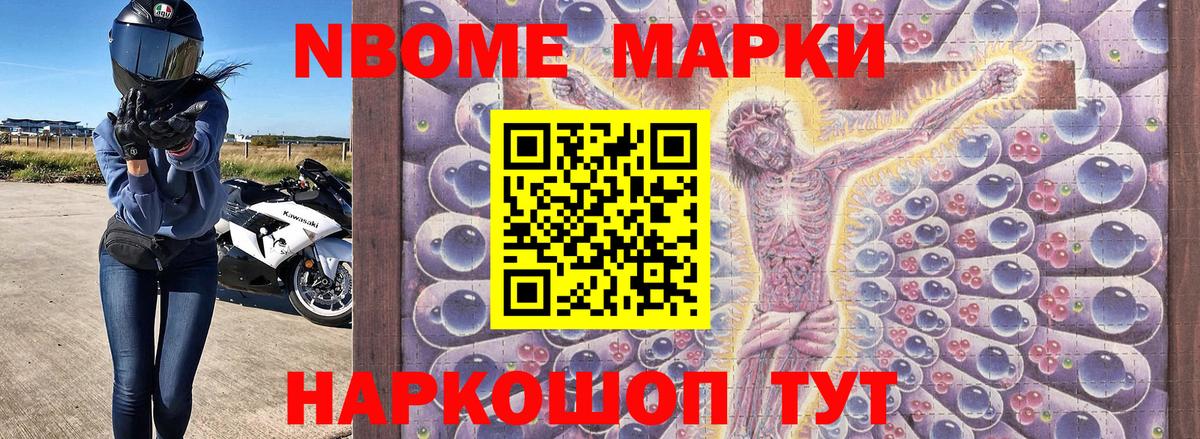 КОКАИН  Канабис  Каннабис  МЕФ кристаллы  Меф кристаллы  Героин  Мирный  Гашиш 