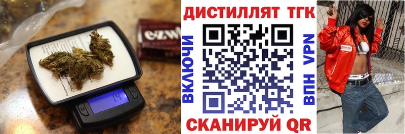 ТГК Wax  где найти наркотики  Мирный 