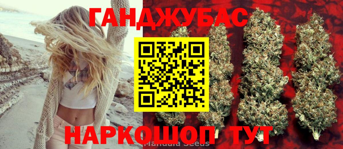 Конопля THC 21%  Канабис SATIVA & INDICA  Мирный  Марихуана ГИДРОПОН 