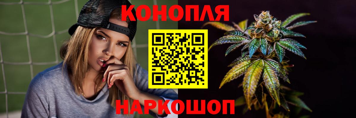 МАРИХУАНА SATIVA & INDICA Мирный