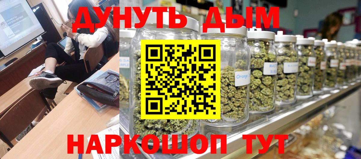 Бошки марихуана OG Kush Мирный
